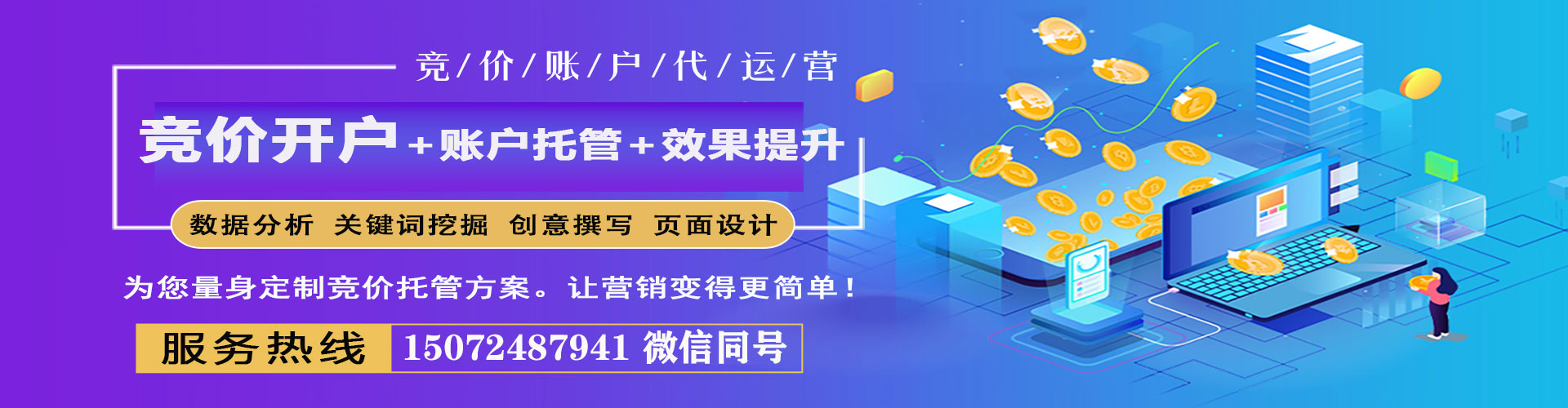 茂县百度怎么推广