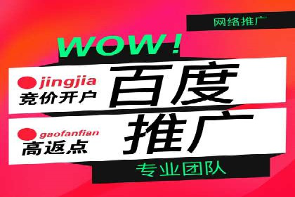 SEM开户的实战经验分享与案例剖析