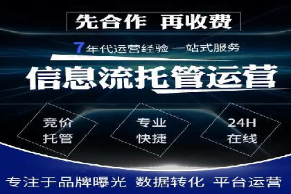 百度关键词推广费用如何合理分配