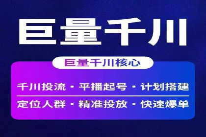 SEM竞价代运营公司业绩案例展示